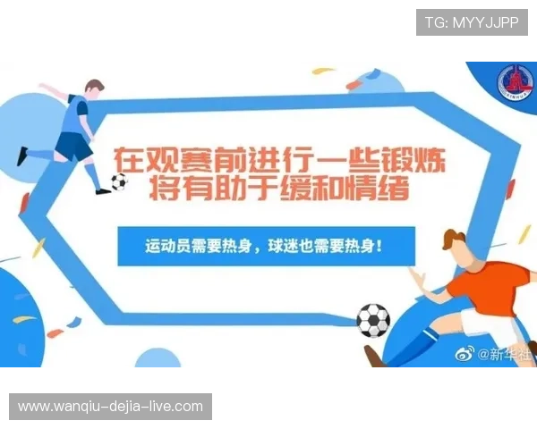 看球帝官网彩票数字高频玩法避坑防骗指南