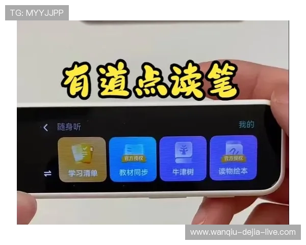玩球tv官网避坑指南泛体育平台对比防骗测评